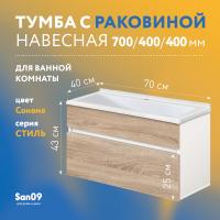 Комплект мебели для ванной комнаты - 1, 70 см (тумба с раковиной; зеркало; смеситель; сифон), дуб сонома