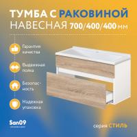 Комплект мебели для ванной комнаты - 1, 70 см (тумба с раковиной; зеркало; смеситель; сифон), дуб сонома