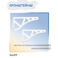 Комплект для дачи: Рукомойник оцинкованный с раковиной (рукомойник 4,5 л; раковина; гофрированный отвод; кронштейны)