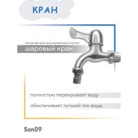 Комплект для дачи: Рукомойник оцинкованный с раковиной (рукомойник 30 л; раковина; гофрированный отвод; кронштейны)