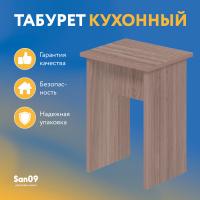 Табурет из ЛДСП ясень шимо темный