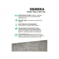 Стул ПРЕМЬЕР с мягким сиденьем, корпус Черный, ткань Беж/Серебро/Коричневый