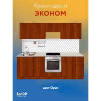 Тумба - подстолье с нижней полочкой, под кухонную мойку Эконом 50*60*82 Орех