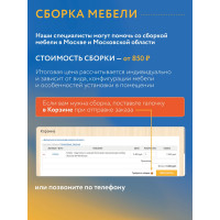 Комплект для кухни: (Тумба-подстолье MODERN ALTO 600*600*820 ваниль глянец, мойка левосторонняя толщ. 0,6 мм, сифон, крепления)