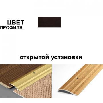 Профиль разноуровневый ПР 02.900.095 (Дуб венге) - Изображение 1
