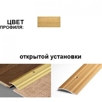 Профиль разноуровневый ПР 02.900.082 (Дуб светлый) - Изображение 1
