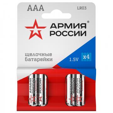 ЭРА Элемент питания AAA/LR03 (4 шт.) - Изображение 1