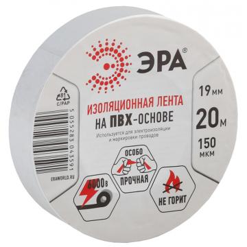 ЭРА Изолента ПВХ 19 мм. х 20 м. серая - Изображение 1