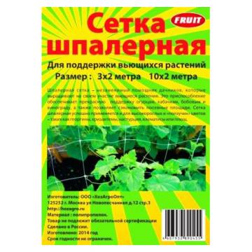 Сетка шпалерная для вьющихся растений 2 м х 3 м - Изображение 1