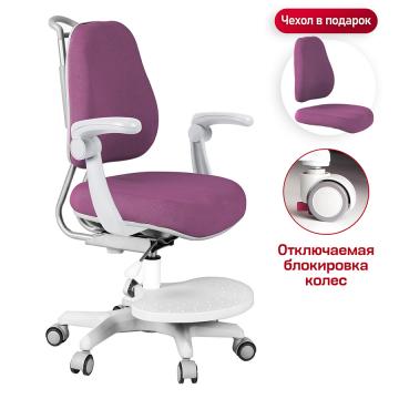 Анатомикидс Азбука с подлокотниками, цвет фиолетовый - Изображение 1